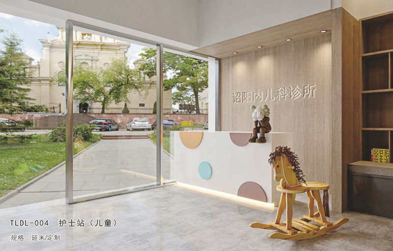 TLDL-004護(hù)士站